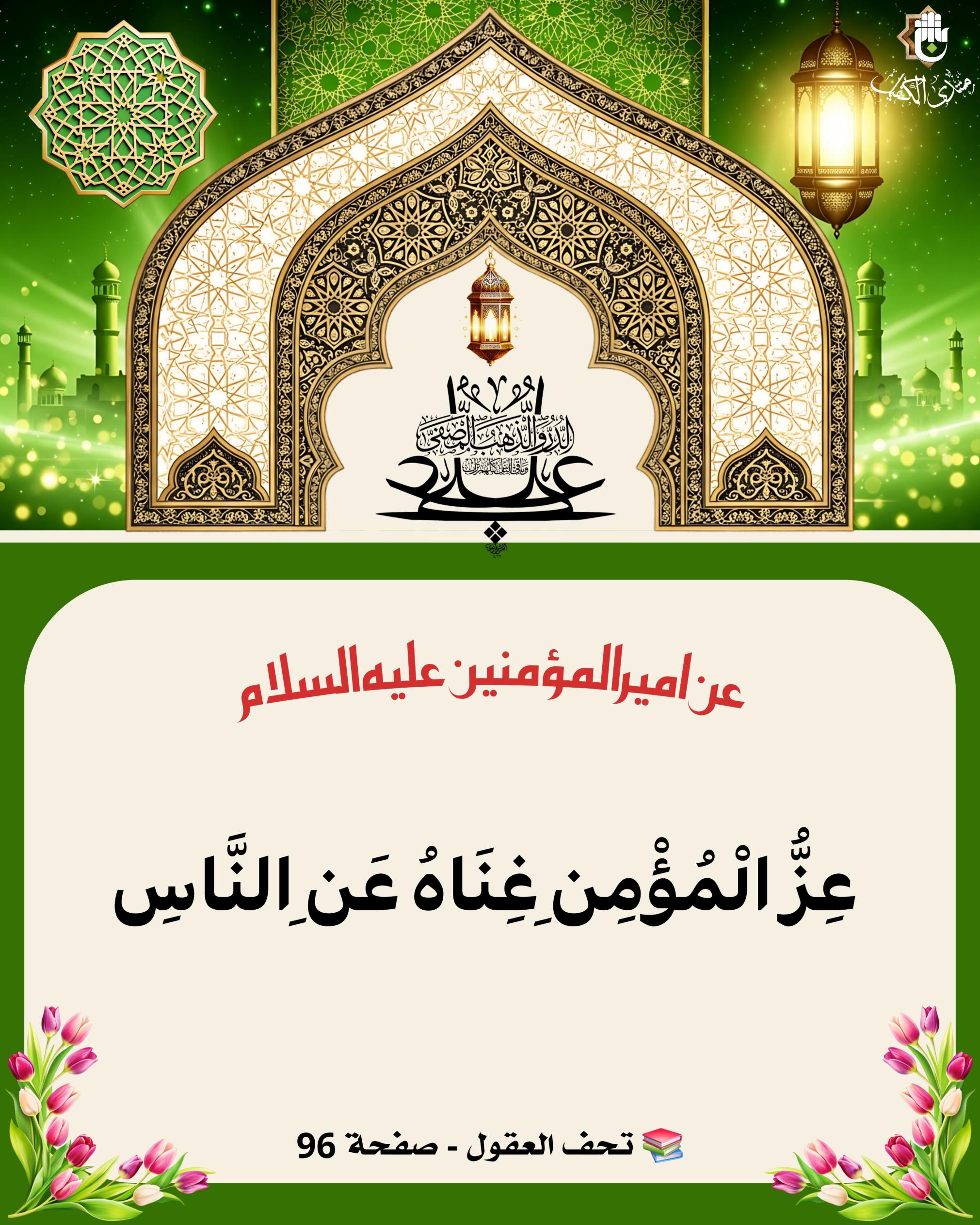 اضغط على الصورة لعرض أكبر.&nbsp;

الإسم:	&nbsp;
مشاهدات:	0&nbsp;
الحجم:	615.4 كيلوبايت&nbsp;
الهوية:	1068288