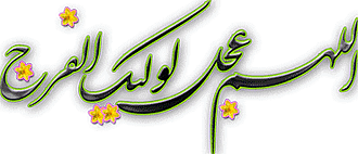 اضغط على الصورة لعرض أكبر.&nbsp;

الإسم:	pszpo24nc3k2wx7xsn68.gif&nbsp;
مشاهدات:	1&nbsp;
الحجم:	61.5 كيلوبايت&nbsp;
الهوية:	832350