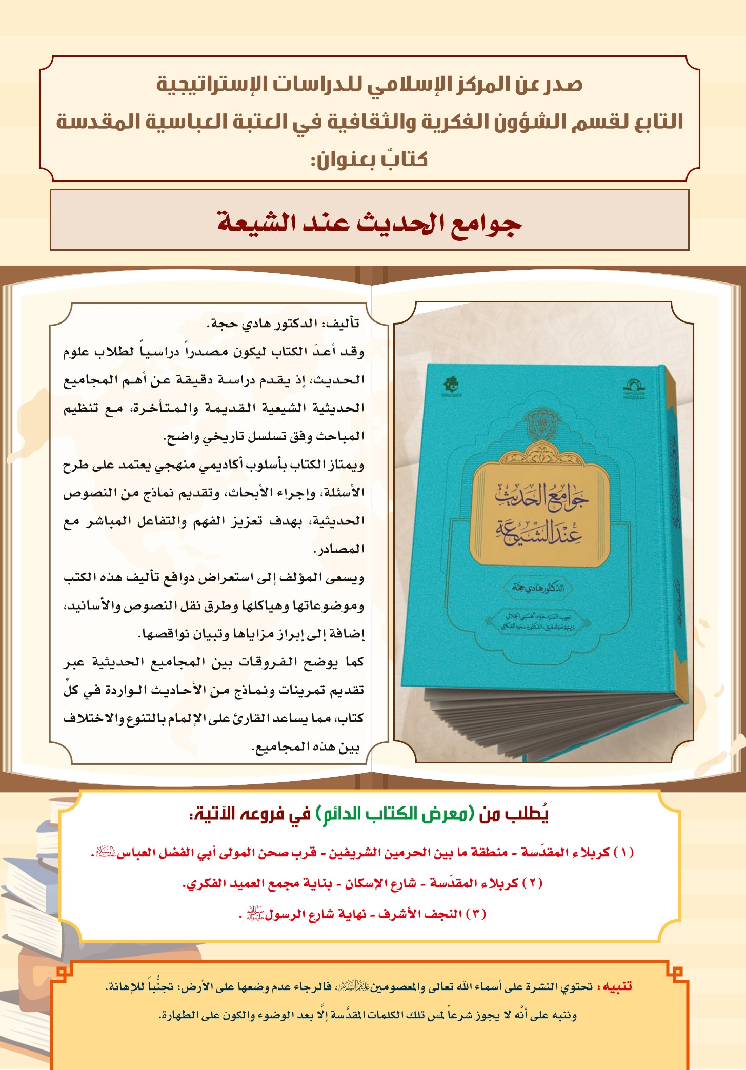 اضغط على الصورة لعرض أكبر.&nbsp;

الإسم:	&nbsp;
مشاهدات:	0&nbsp;
الحجم:	597.9 كيلوبايت&nbsp;
الهوية:	1031471