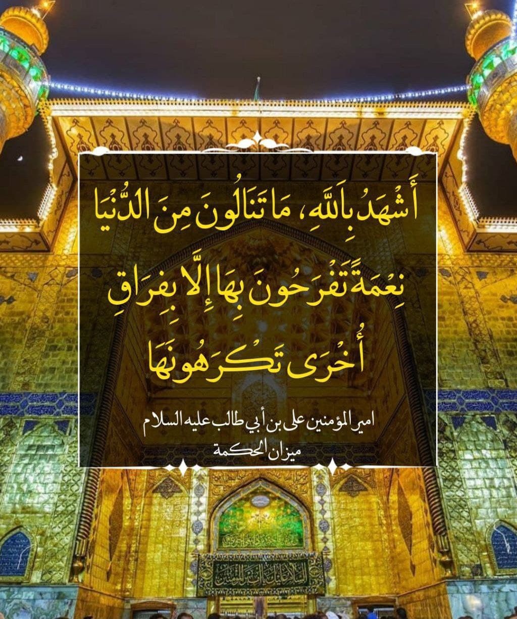 اضغط على الصورة لعرض أكبر.&nbsp;

الإسم:	photo_2022-03-06_13-10-44.jpg&nbsp;
مشاهدات:	312&nbsp;
الحجم:	328.1 كيلوبايت&nbsp;
الهوية:	938288