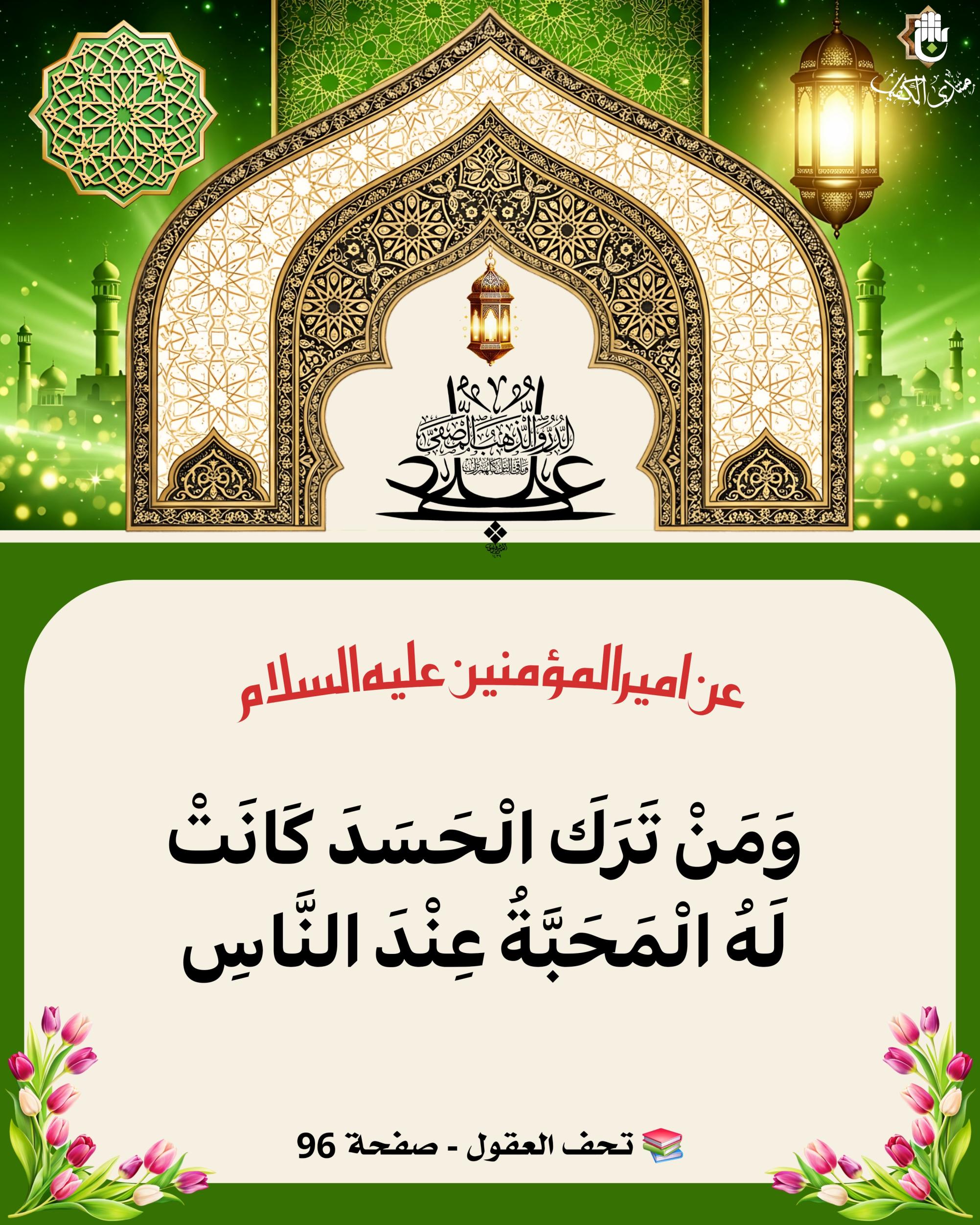 اضغط على الصورة لعرض أكبر.&nbsp;

الإسم:	&nbsp;
مشاهدات:	0&nbsp;
الحجم:	622.5 كيلوبايت&nbsp;
الهوية:	1068286
