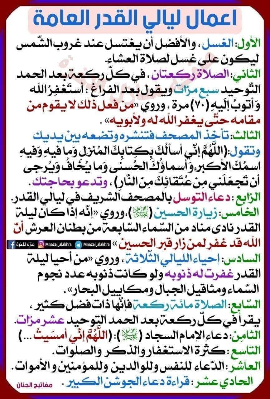 اضغط على الصورة لعرض أكبر.&nbsp;

الإسم:	photo_2022-04-20_15-47-45.jpg&nbsp;
مشاهدات:	414&nbsp;
الحجم:	265.6 كيلوبايت&nbsp;
الهوية:	943932
