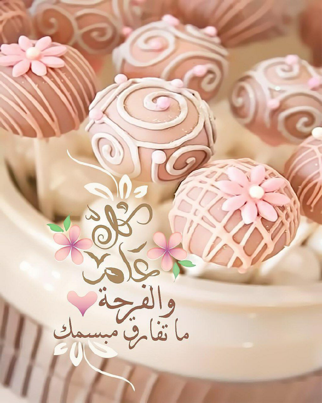 اضغط على الصورة لعرض أكبر.&nbsp;

الإسم:	IMG_20200731_145926_297.jpg&nbsp;
مشاهدات:	733&nbsp;
الحجم:	265.5 كيلوبايت&nbsp;
الهوية:	974122