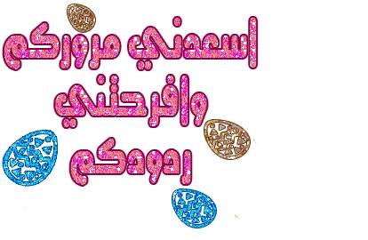 اضغط على الصورة لعرض أكبر.&nbsp;

الإسم:	1378328_177213662484813_886468624_n.jpg&nbsp;
مشاهدات:	1&nbsp;
الحجم:	18.7 كيلوبايت&nbsp;
الهوية:	834147