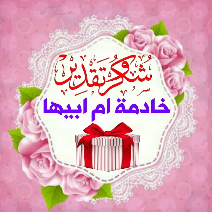 اضغط على الصورة لعرض أكبر.&nbsp;

الإسم:	1576572723769.jpg&nbsp;
مشاهدات:	1367&nbsp;
الحجم:	120.2 كيلوبايت&nbsp;
الهوية:	872715