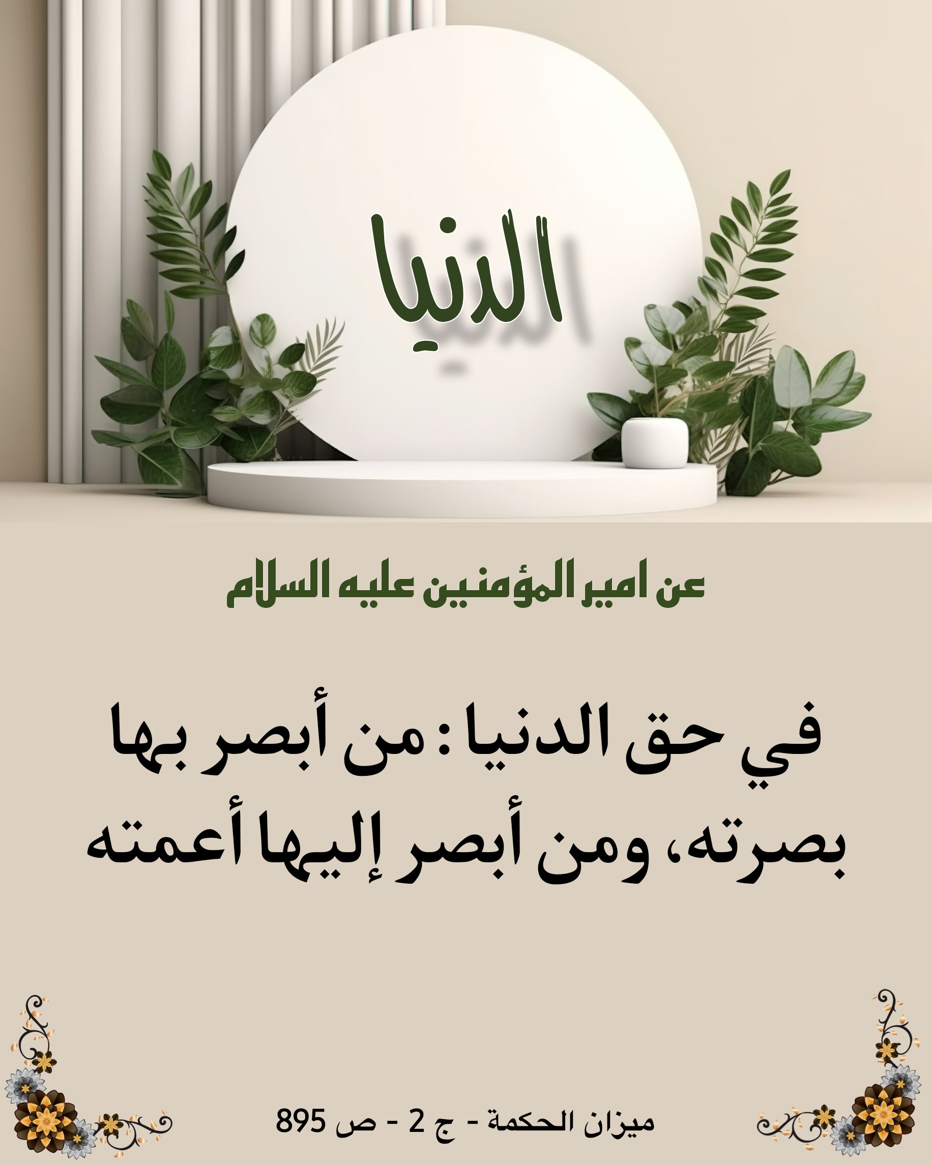 اضغط على الصورة لعرض أكبر.&nbsp;

الإسم:	&nbsp;
مشاهدات:	0&nbsp;
الحجم:	426.6 كيلوبايت&nbsp;
الهوية:	1023710