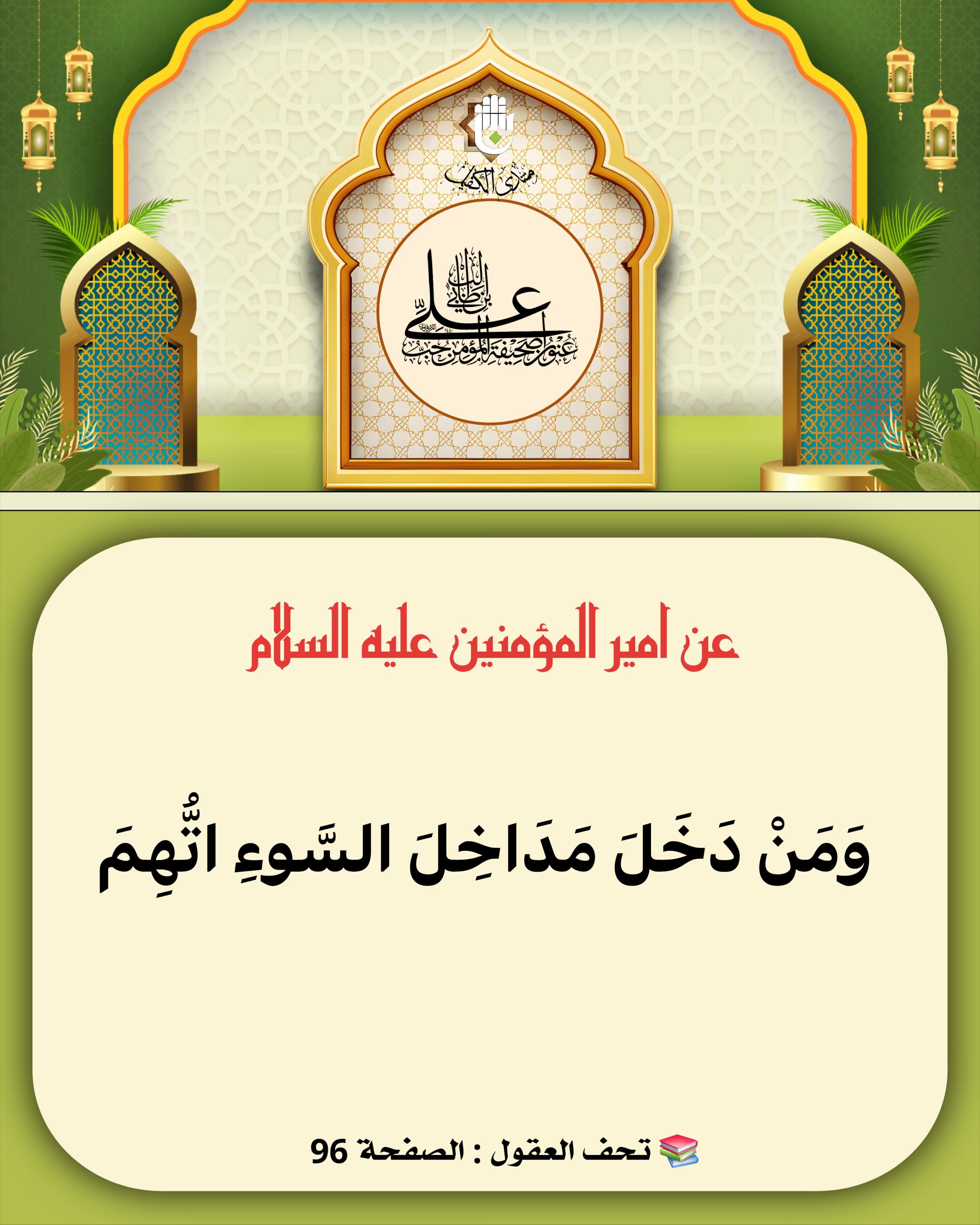 اضغط على الصورة لعرض أكبر.&nbsp;

الإسم:	&nbsp;
مشاهدات:	0&nbsp;
الحجم:	528.0 كيلوبايت&nbsp;
الهوية:	1068215