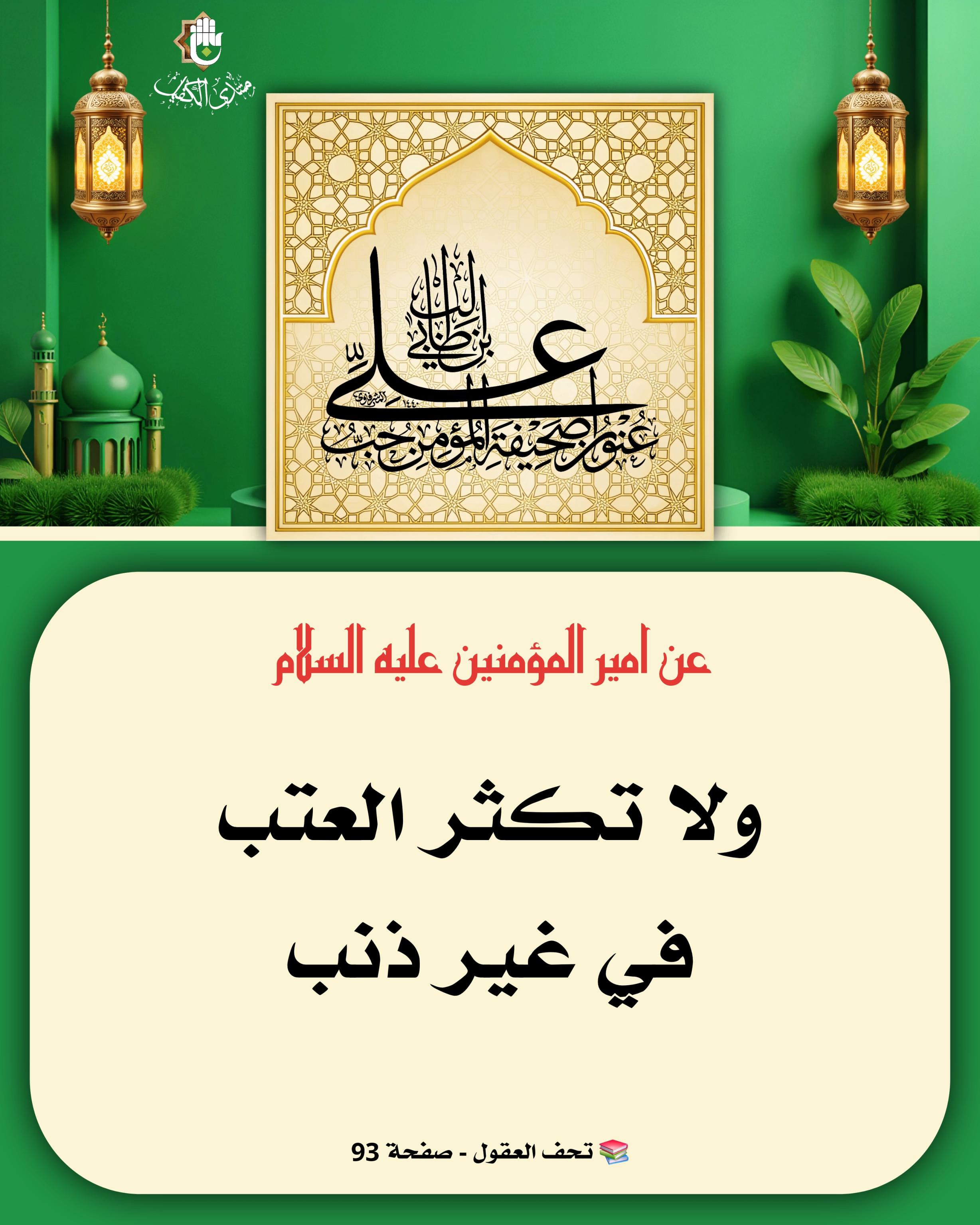 اضغط على الصورة لعرض أكبر.&nbsp;

الإسم:	&nbsp;
مشاهدات:	0&nbsp;
الحجم:	538.8 كيلوبايت&nbsp;
الهوية:	1068072