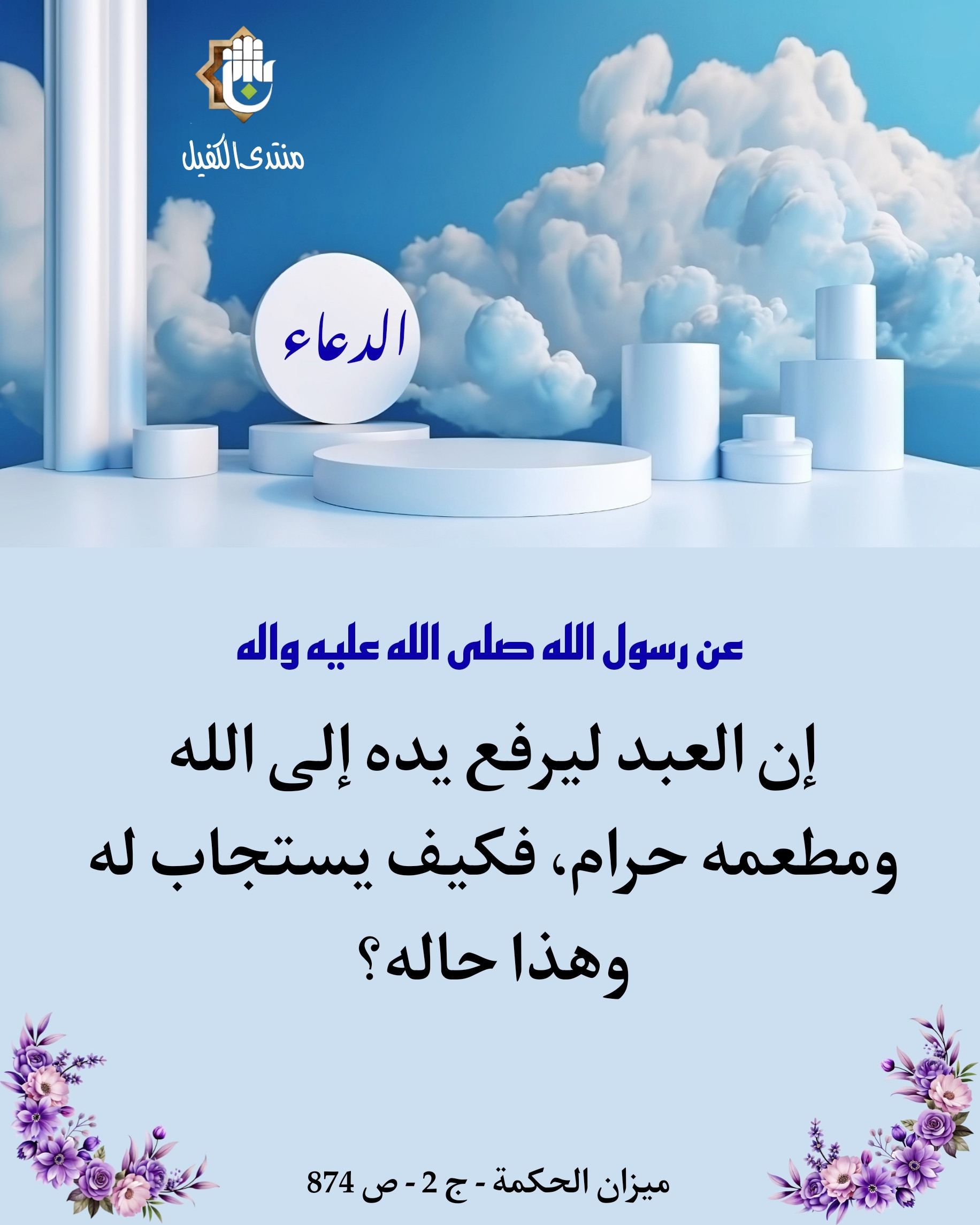 اضغط على الصورة لعرض أكبر.&nbsp;

الإسم:	&nbsp;
مشاهدات:	0&nbsp;
الحجم:	468.2 كيلوبايت&nbsp;
الهوية:	1024159