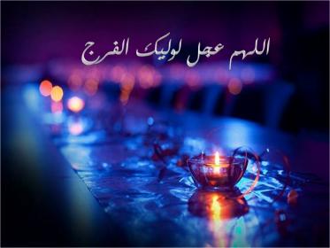 اضغط على الصورة لعرض أكبر.&nbsp;

الإسم:	يا حسين.jpg&nbsp;
مشاهدات:	1&nbsp;
الحجم:	15.4 كيلوبايت&nbsp;
الهوية:	840508