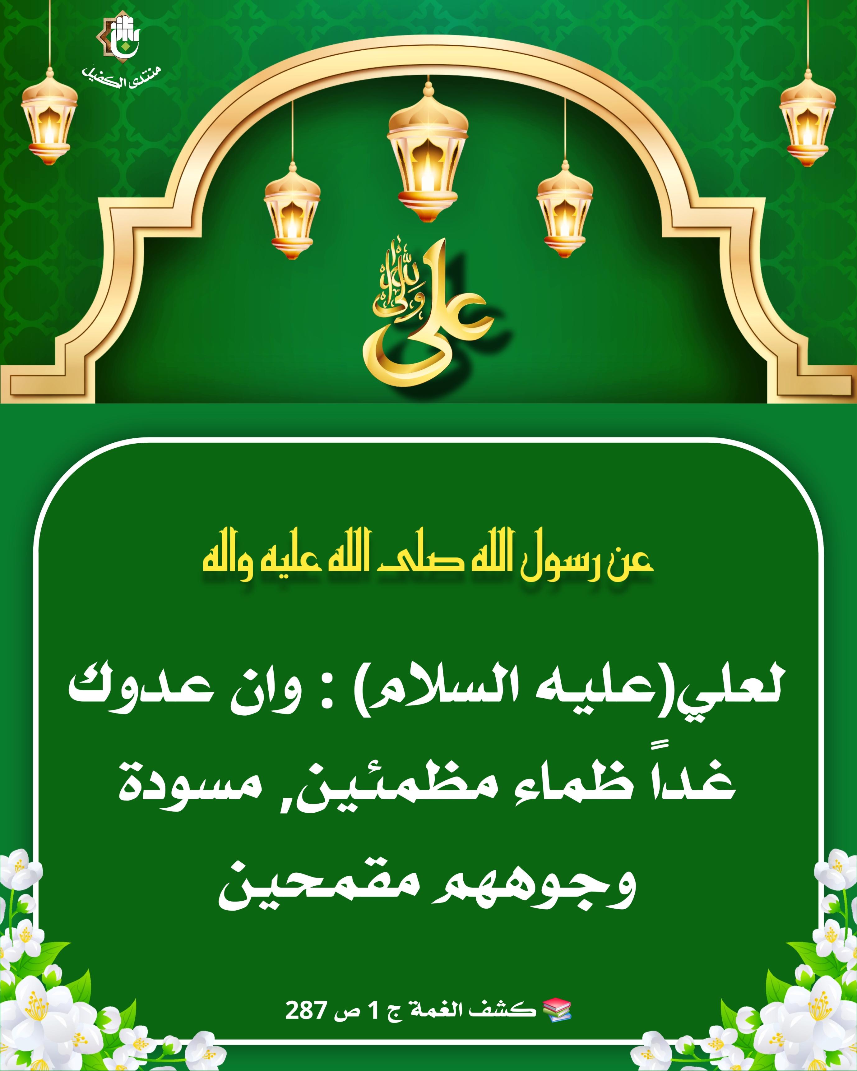 اضغط على الصورة لعرض أكبر.&nbsp;

الإسم:	&nbsp;
مشاهدات:	0&nbsp;
الحجم:	508.1 كيلوبايت&nbsp;
الهوية:	1043395