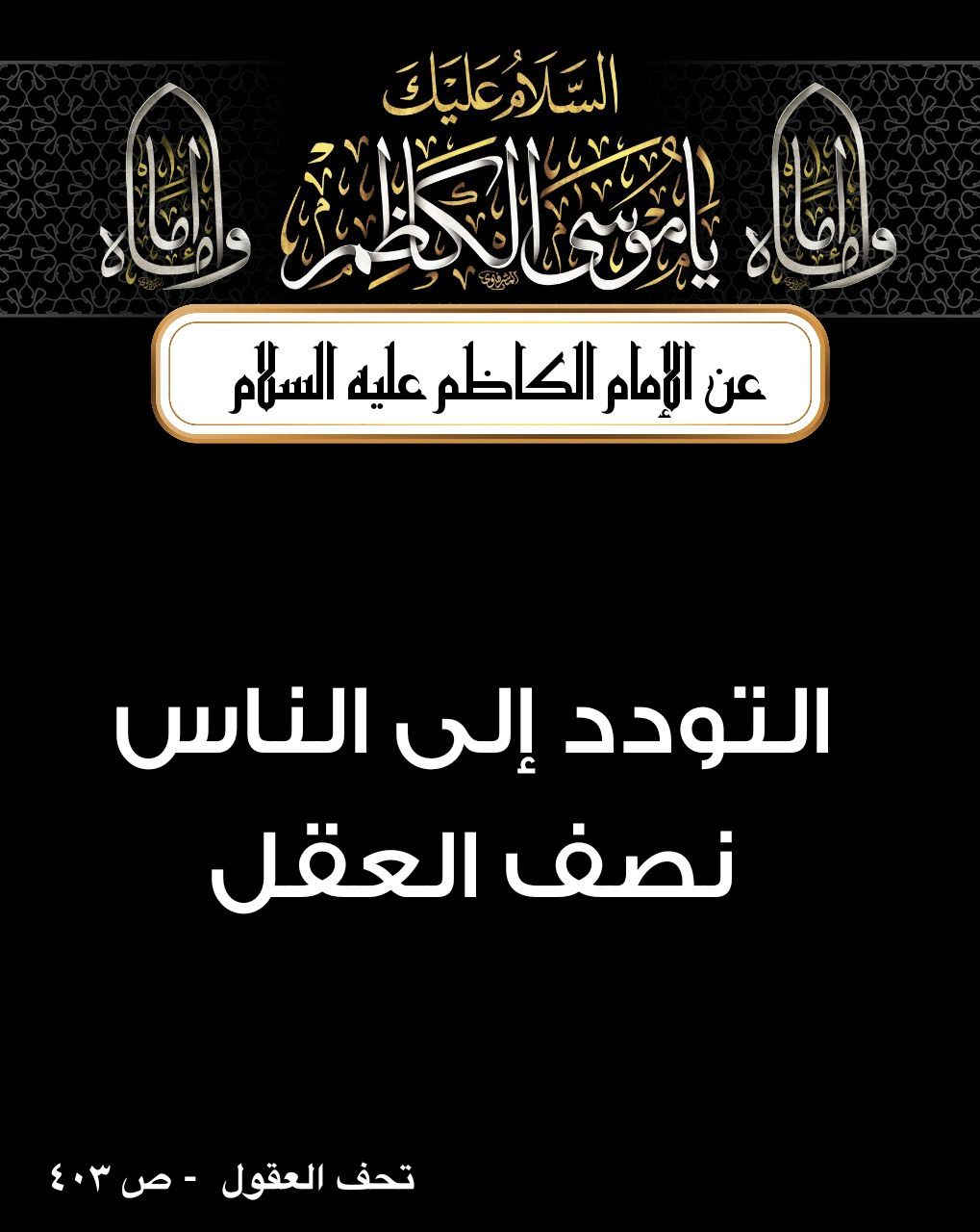 اضغط على الصورة لعرض أكبر.&nbsp;

الإسم:	&nbsp;
مشاهدات:	0&nbsp;
الحجم:	200.2 كيلوبايت&nbsp;
الهوية:	1002301