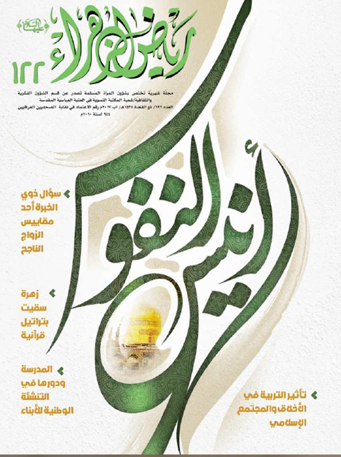 اضغط على الصورة لعرض أكبر.&nbsp;

الإسم:	122.jpg&nbsp;
مشاهدات:	1&nbsp;
الحجم:	414.1 كيلوبايت&nbsp;
الهوية:	860906