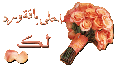 اضغط على الصورة لعرض أكبر.&nbsp;

الإسم:	17.gif&nbsp;
مشاهدات:	2&nbsp;
الحجم:	32.7 كيلوبايت&nbsp;
الهوية:	828908