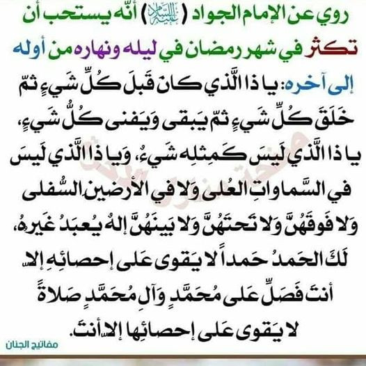 اضغط على الصورة لعرض أكبر.&nbsp;

الإسم:	337899412_166945979171136_4251961130736817714_n.jpg&nbsp;
مشاهدات:	415&nbsp;
الحجم:	90.8 كيلوبايت&nbsp;
الهوية:	971136