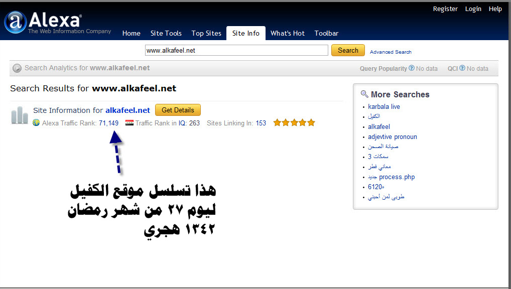 اضغط على الصورة لعرض أكبر.&nbsp;

الإسم:	alexa.jpg&nbsp;
مشاهدات:	1&nbsp;
الحجم:	124.0 كيلوبايت&nbsp;
الهوية:	828747