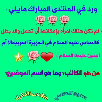 اضغط على الصورة لعرض أكبر.   الإسم:	1580962089896.jpg  مشاهدات:	0  الحجم:	114.0 كيلوبايت  الهوية:	876288