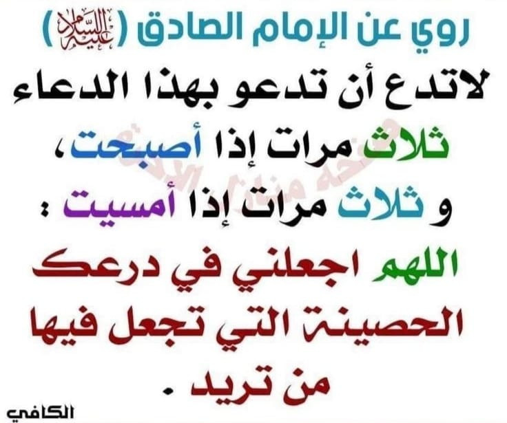 اضغط على الصورة لعرض أكبر.&nbsp;

الإسم:	343804254_6242102452536868_5126618375933692077_n.jpg&nbsp;
مشاهدات:	529&nbsp;
الحجم:	84.9 كيلوبايت&nbsp;
الهوية:	974876