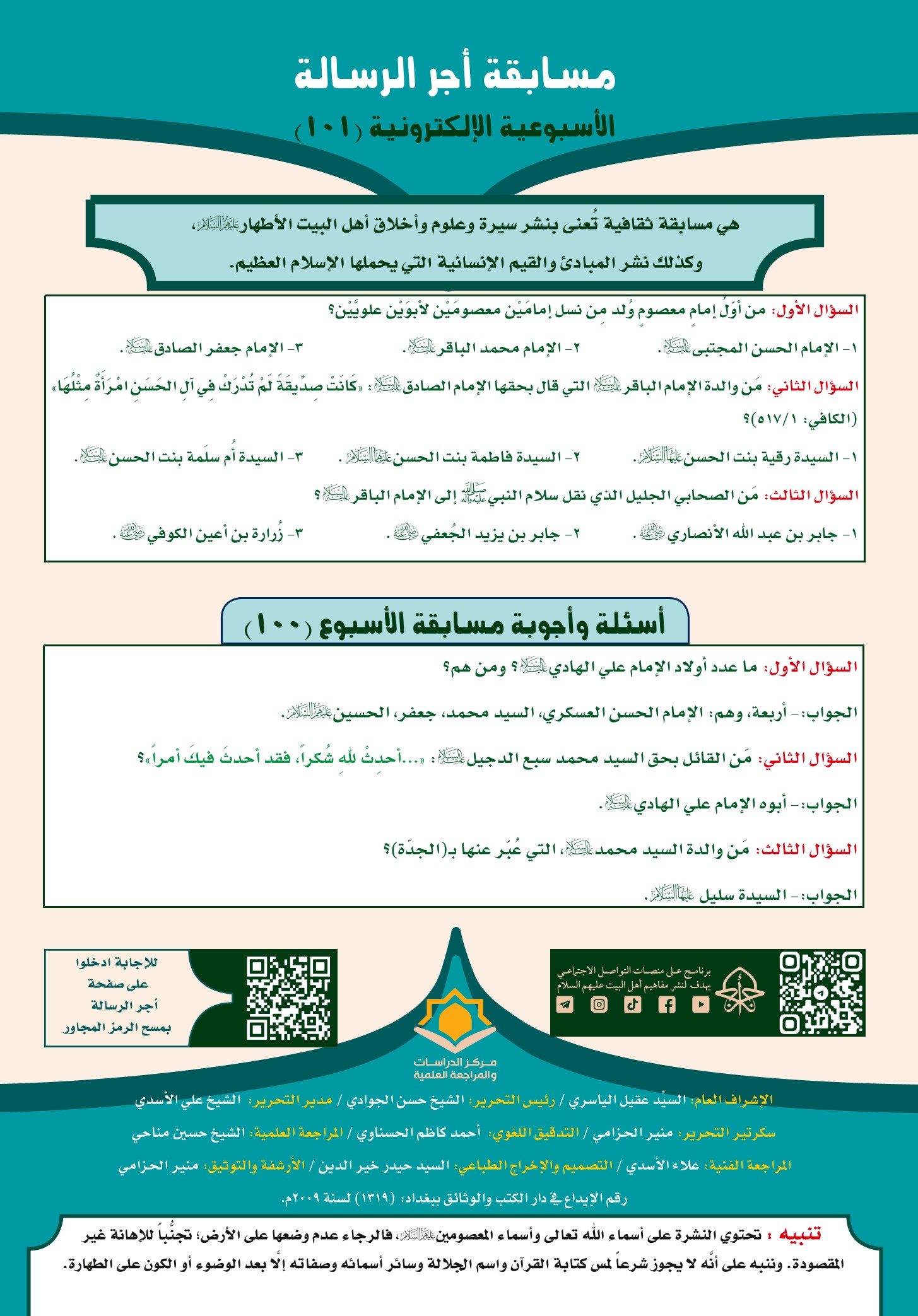 اضغط على الصورة لعرض أكبر.&nbsp;

الإسم:	&nbsp;
مشاهدات:	0&nbsp;
الحجم:	559.0 كيلوبايت&nbsp;
الهوية:	1030904