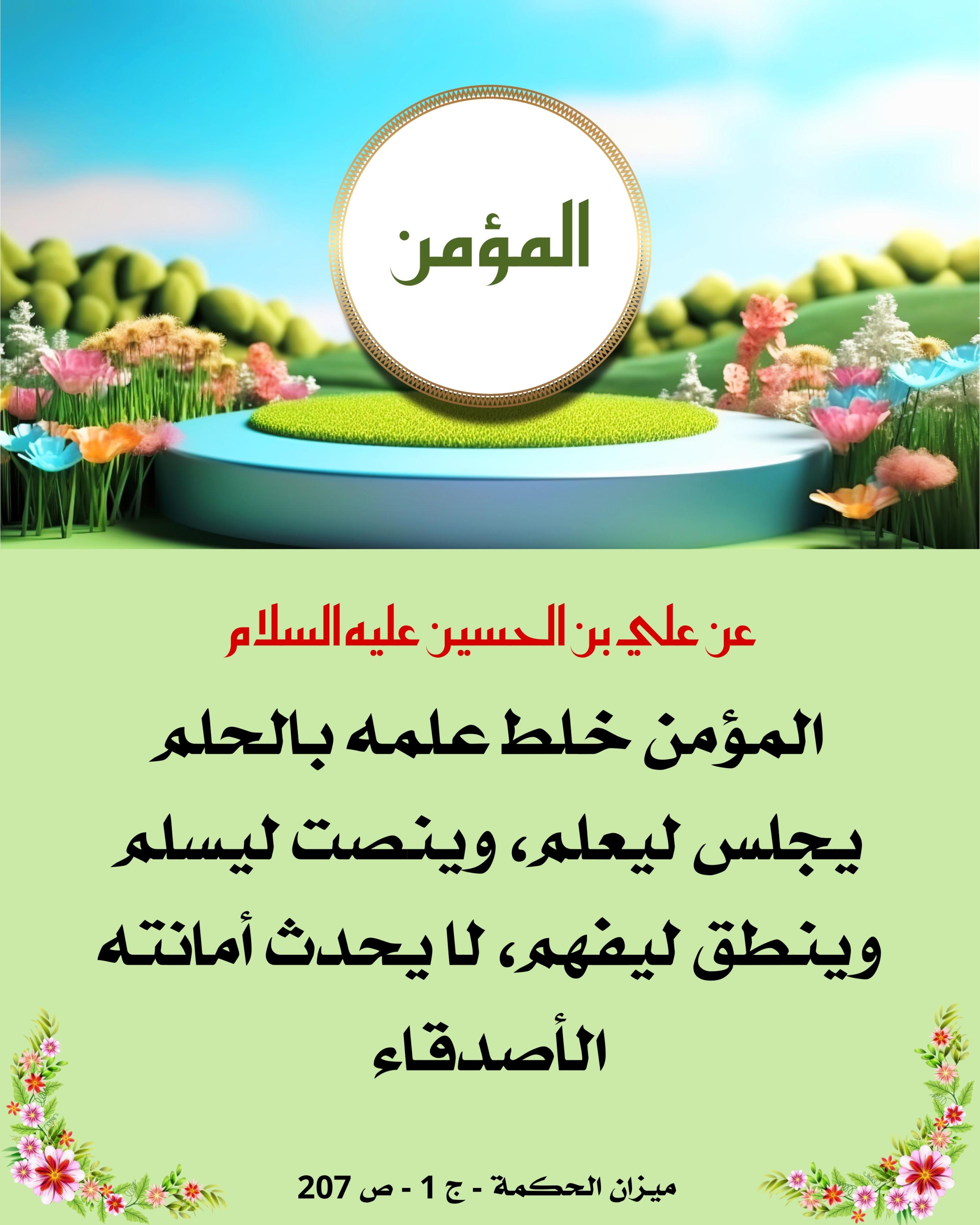 اضغط على الصورة لعرض أكبر.&nbsp;

الإسم:	&nbsp;
مشاهدات:	0&nbsp;
الحجم:	504.6 كيلوبايت&nbsp;
الهوية:	1029464