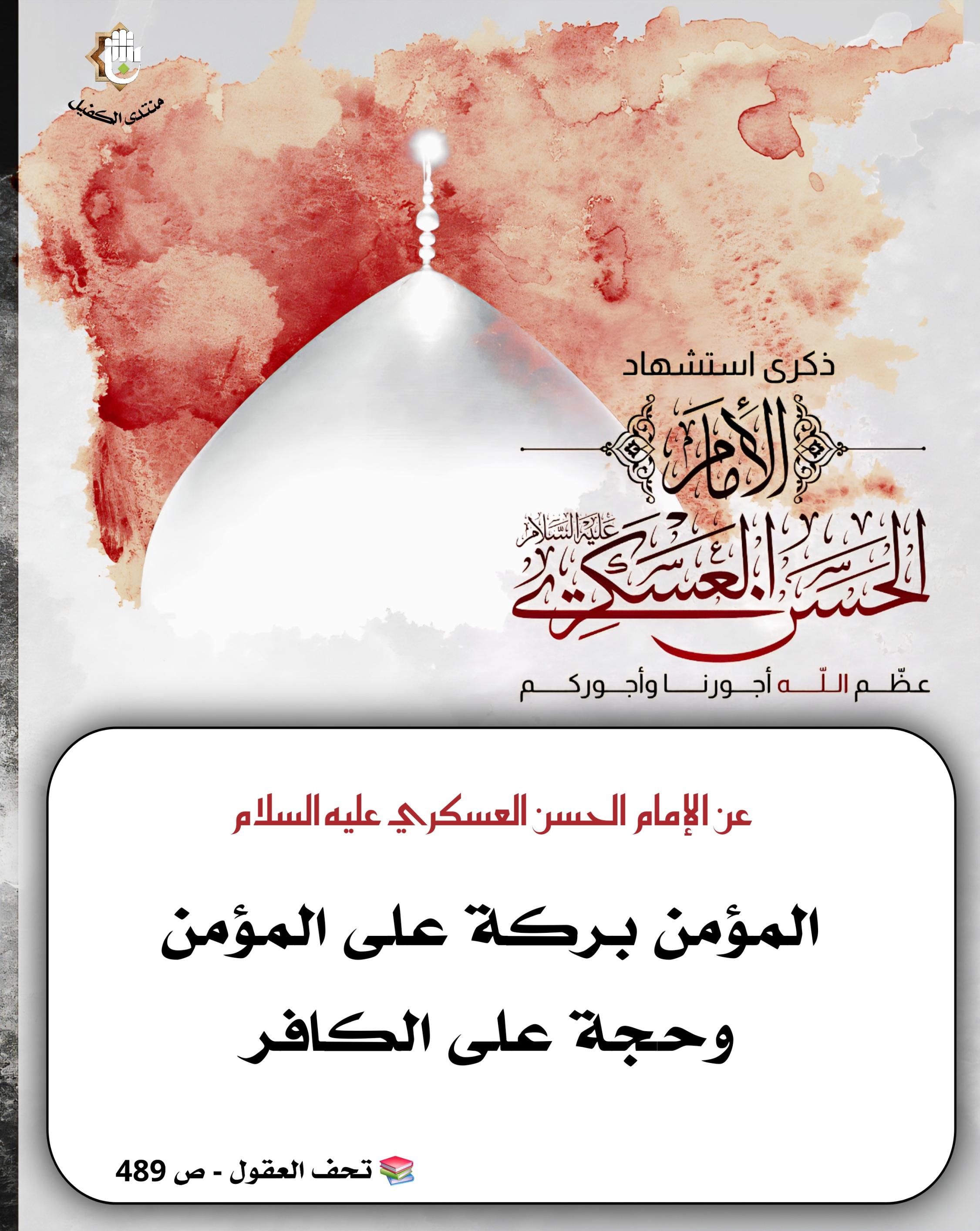 اضغط على الصورة لعرض أكبر.&nbsp;

الإسم:	&nbsp;
مشاهدات:	0&nbsp;
الحجم:	492.4 كيلوبايت&nbsp;
الهوية:	1049791