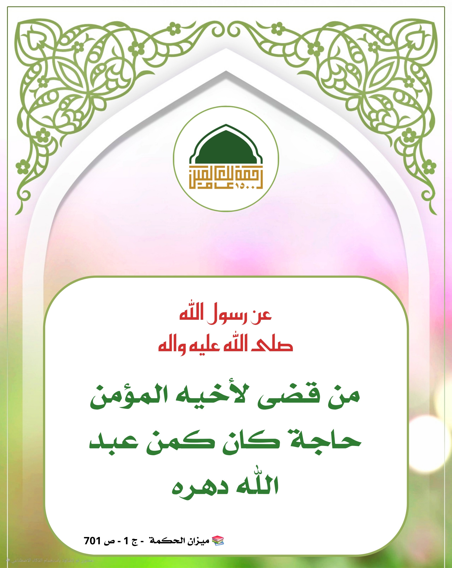اضغط على الصورة لعرض أكبر.&nbsp;

الإسم:	&nbsp;
مشاهدات:	0&nbsp;
الحجم:	519.9 كيلوبايت&nbsp;
الهوية:	1050586