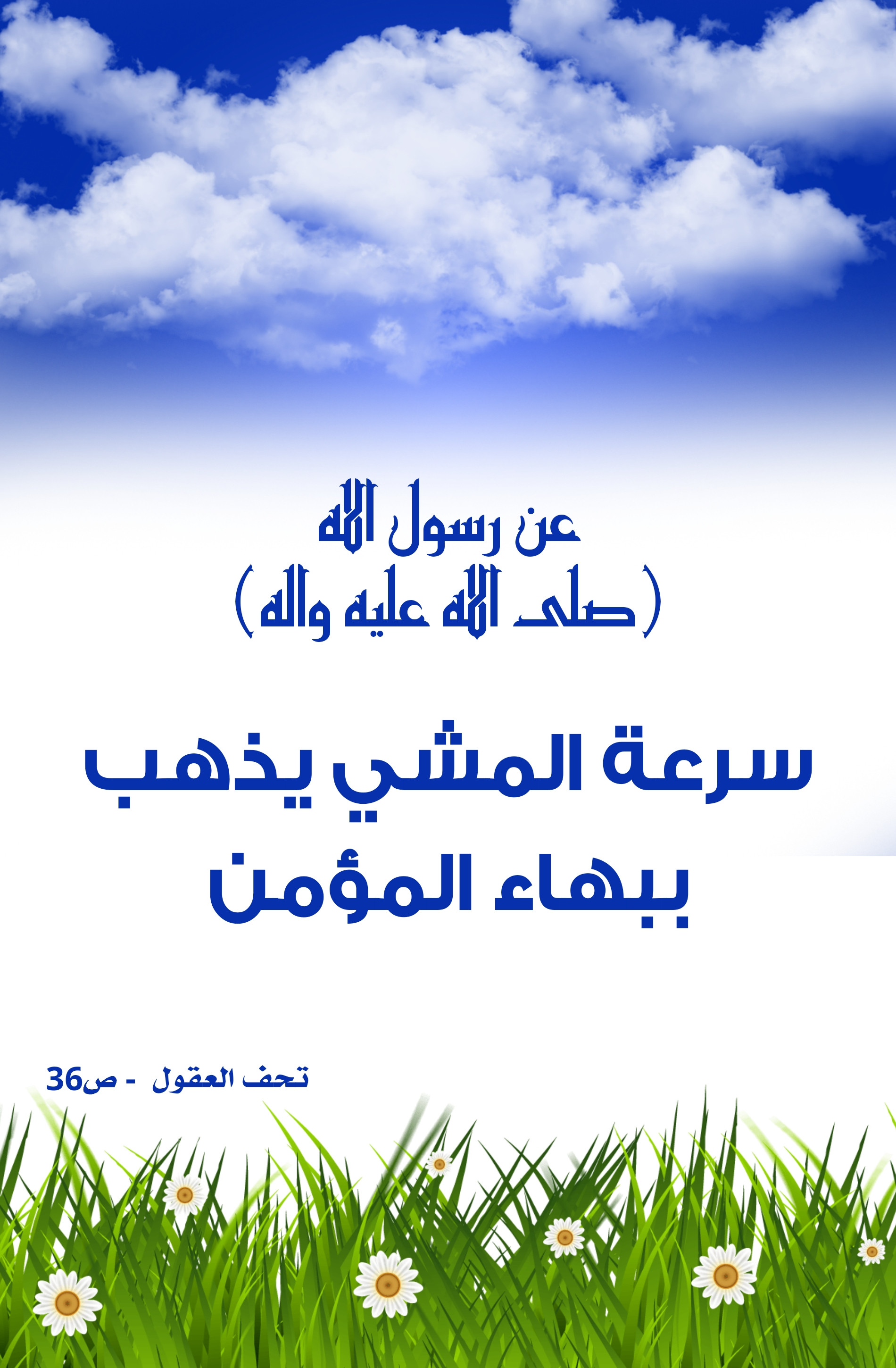 اضغط على الصورة لعرض أكبر.&nbsp;

الإسم:	&nbsp;
مشاهدات:	0&nbsp;
الحجم:	715.3 كيلوبايت&nbsp;
الهوية:	1004285