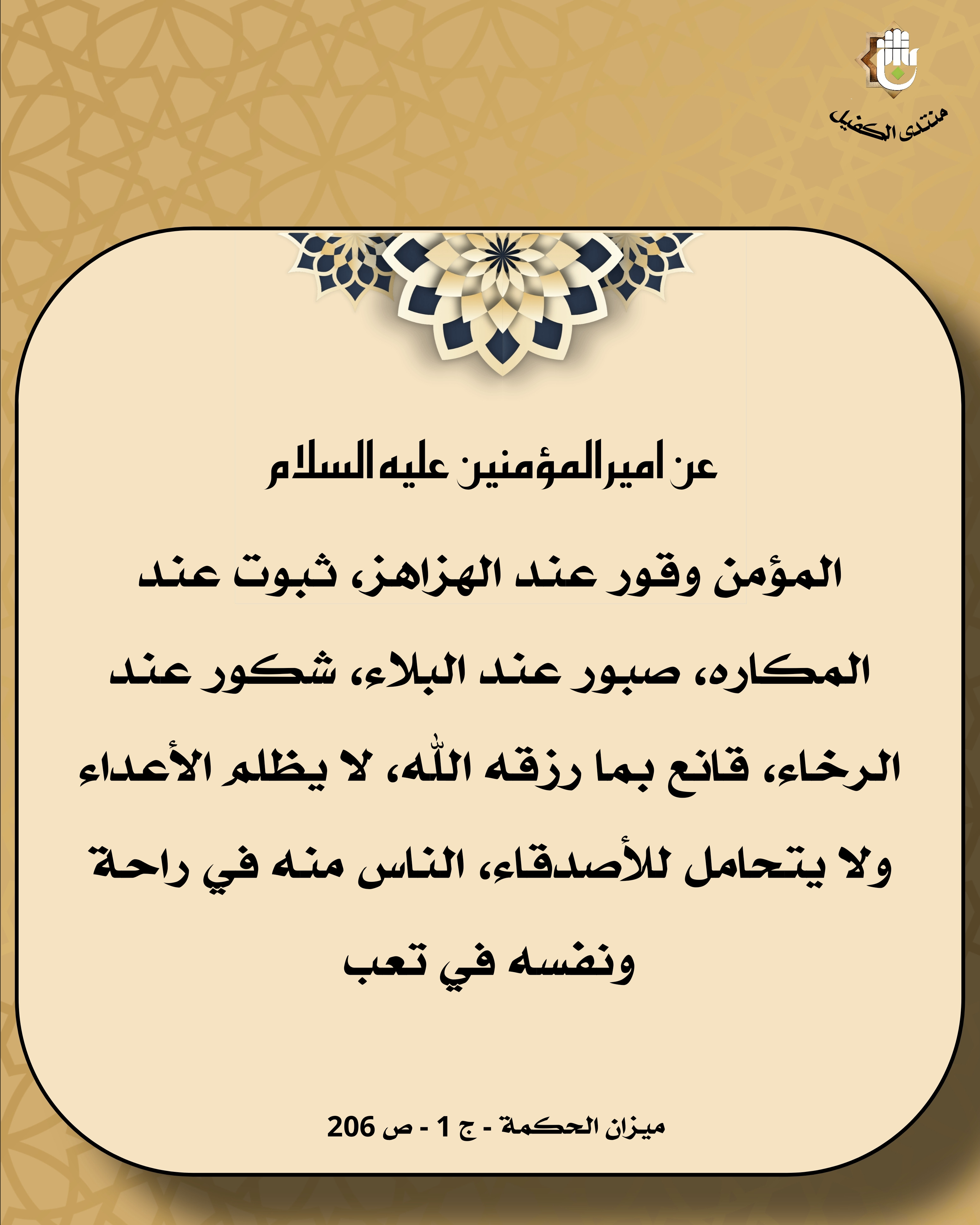 اضغط على الصورة لعرض أكبر.&nbsp;

الإسم:	&nbsp;
مشاهدات:	0&nbsp;
الحجم:	936.3 كيلوبايت&nbsp;
الهوية:	1039376