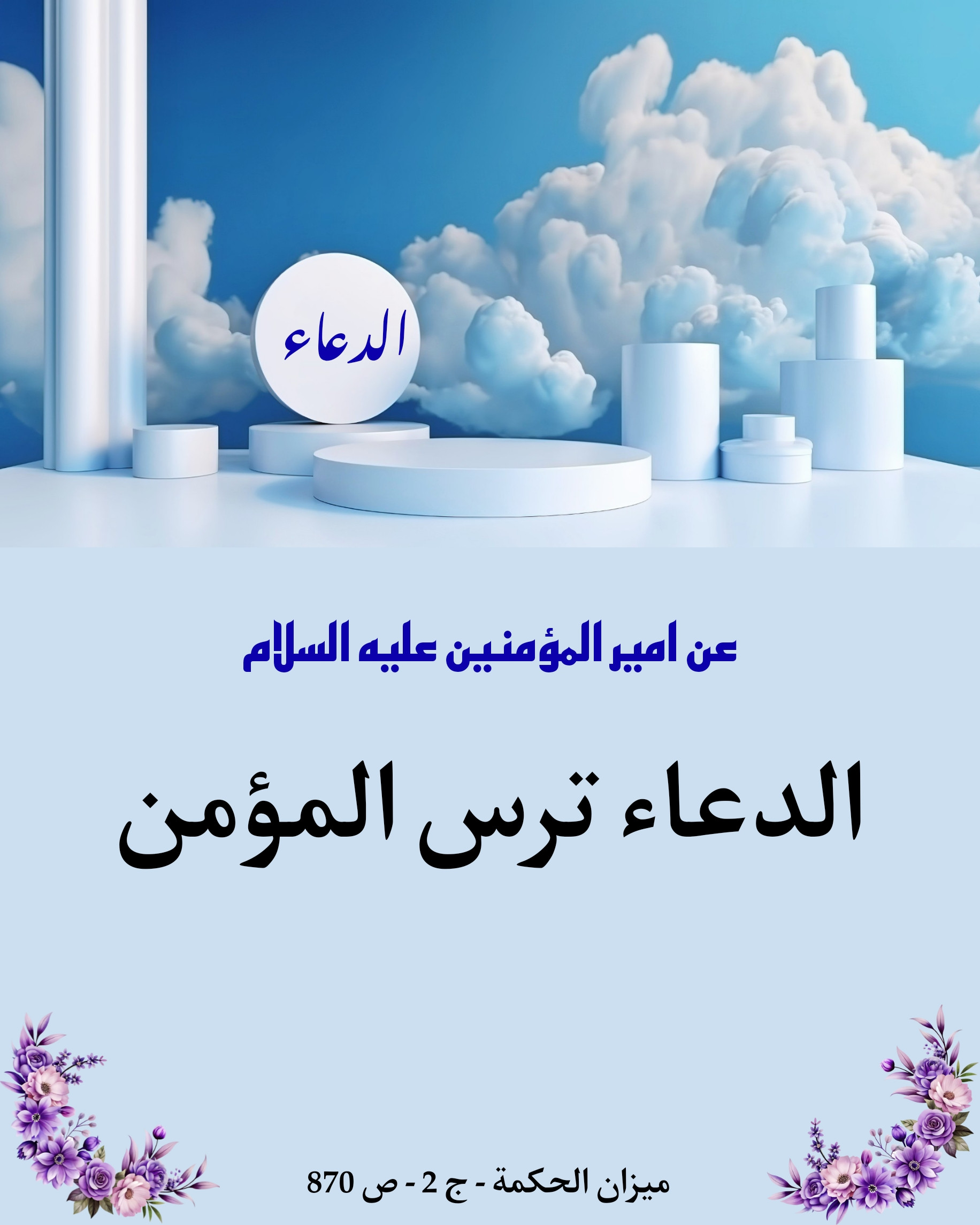اضغط على الصورة لعرض أكبر.&nbsp;

الإسم:	&nbsp;
مشاهدات:	0&nbsp;
الحجم:	412.0 كيلوبايت&nbsp;
الهوية:	1023417