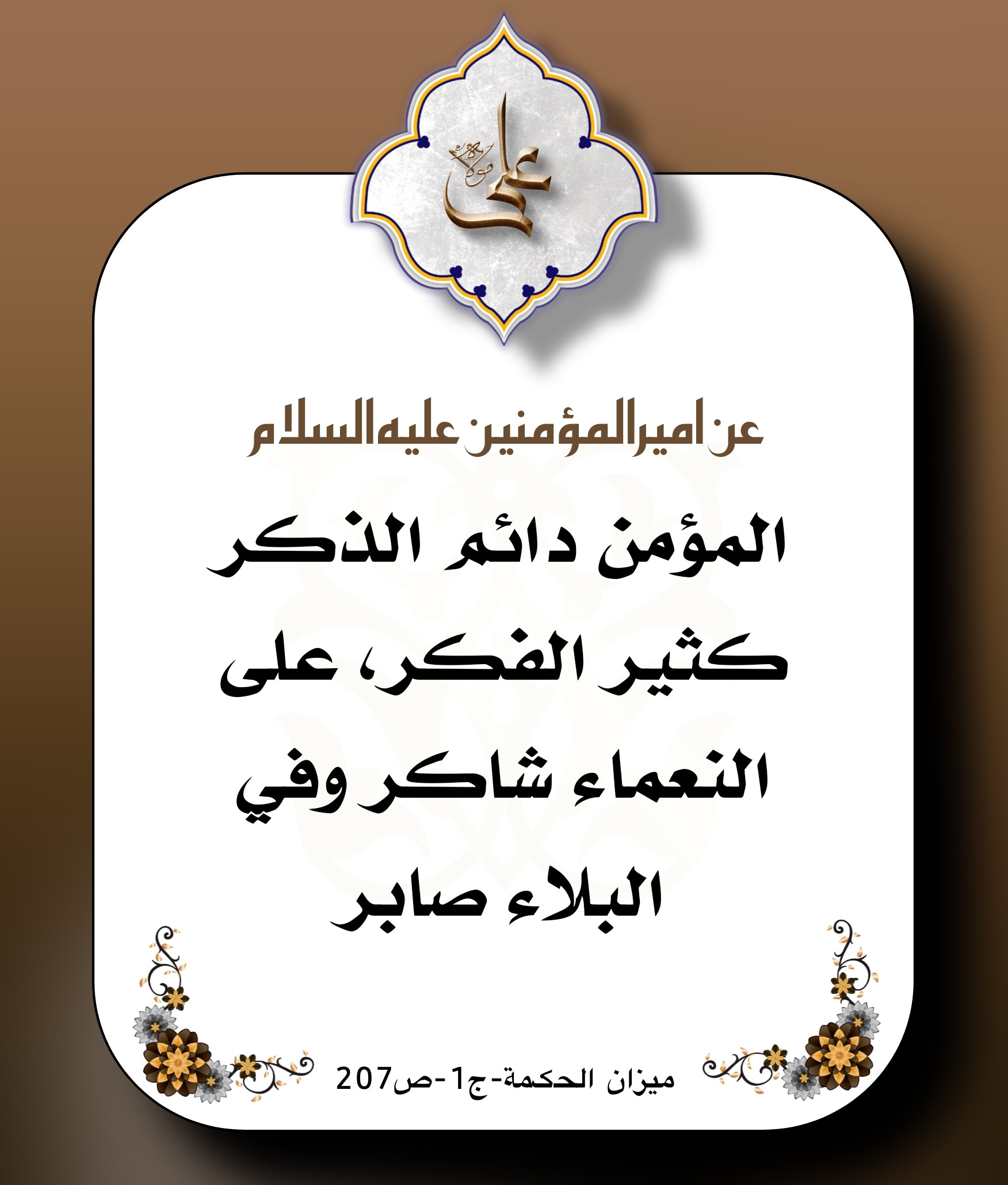 اضغط على الصورة لعرض أكبر.&nbsp;

الإسم:	&nbsp;
مشاهدات:	0&nbsp;
الحجم:	352.5 كيلوبايت&nbsp;
الهوية:	1027892