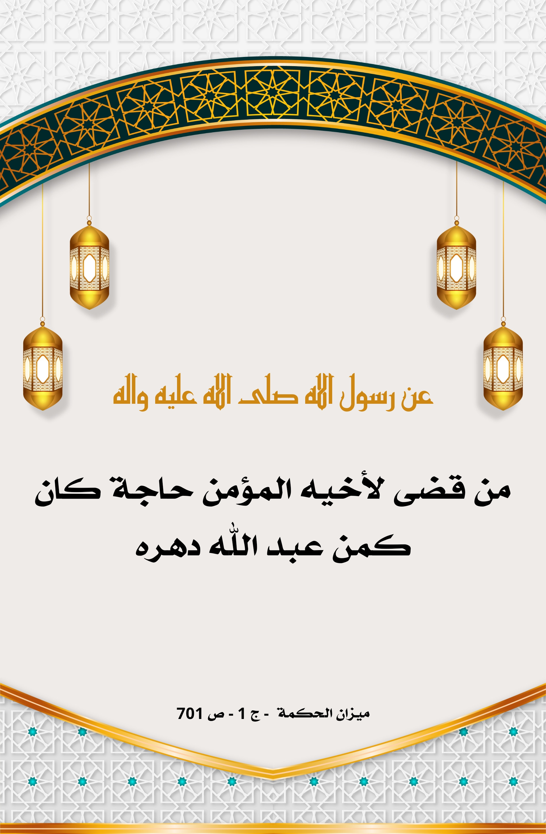 اضغط على الصورة لعرض أكبر.&nbsp;

الإسم:	&nbsp;
مشاهدات:	0&nbsp;
الحجم:	801.0 كيلوبايت&nbsp;
الهوية:	1009594