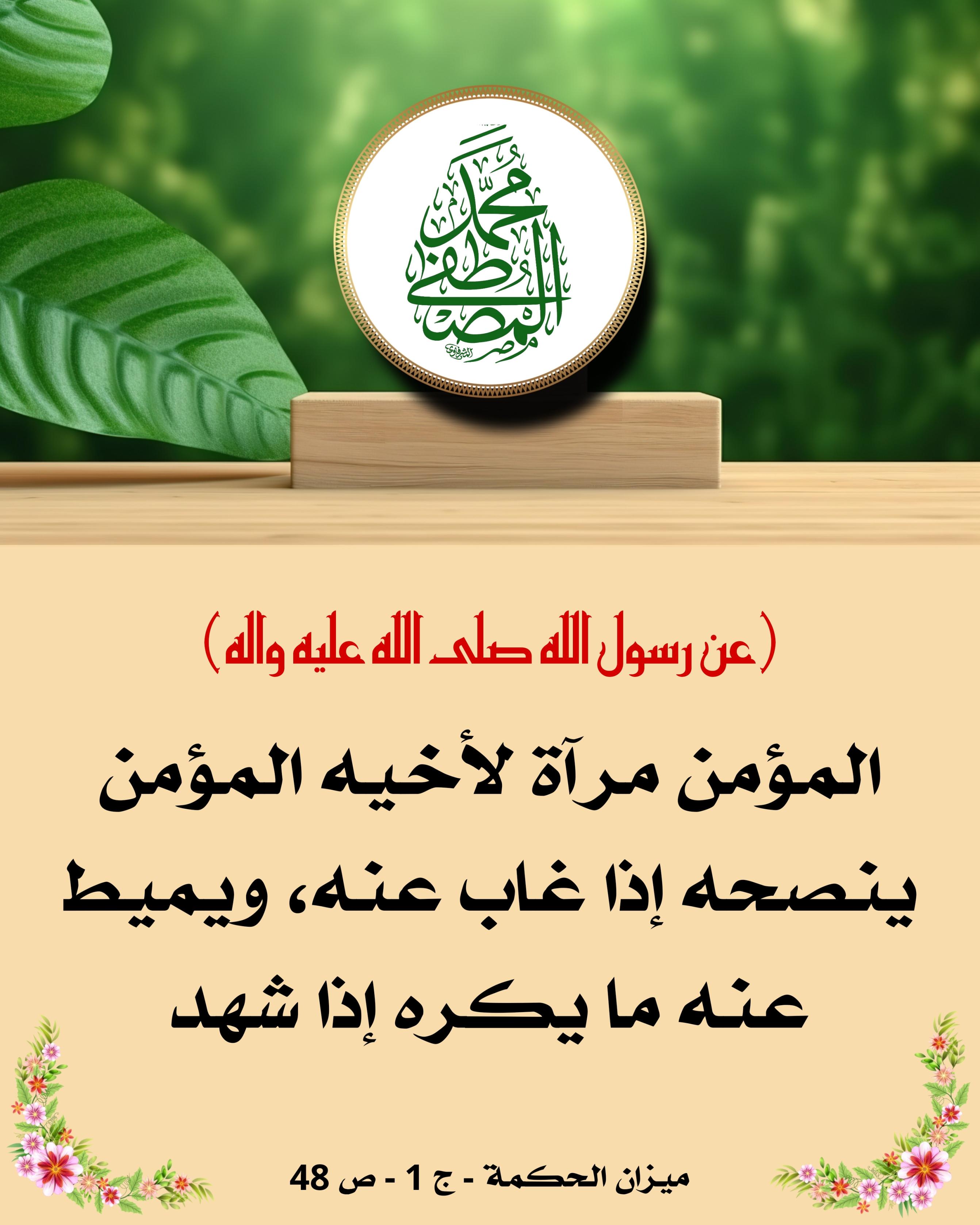 اضغط على الصورة لعرض أكبر.&nbsp;

الإسم:	&nbsp;
مشاهدات:	0&nbsp;
الحجم:	506.4 كيلوبايت&nbsp;
الهوية:	1021093