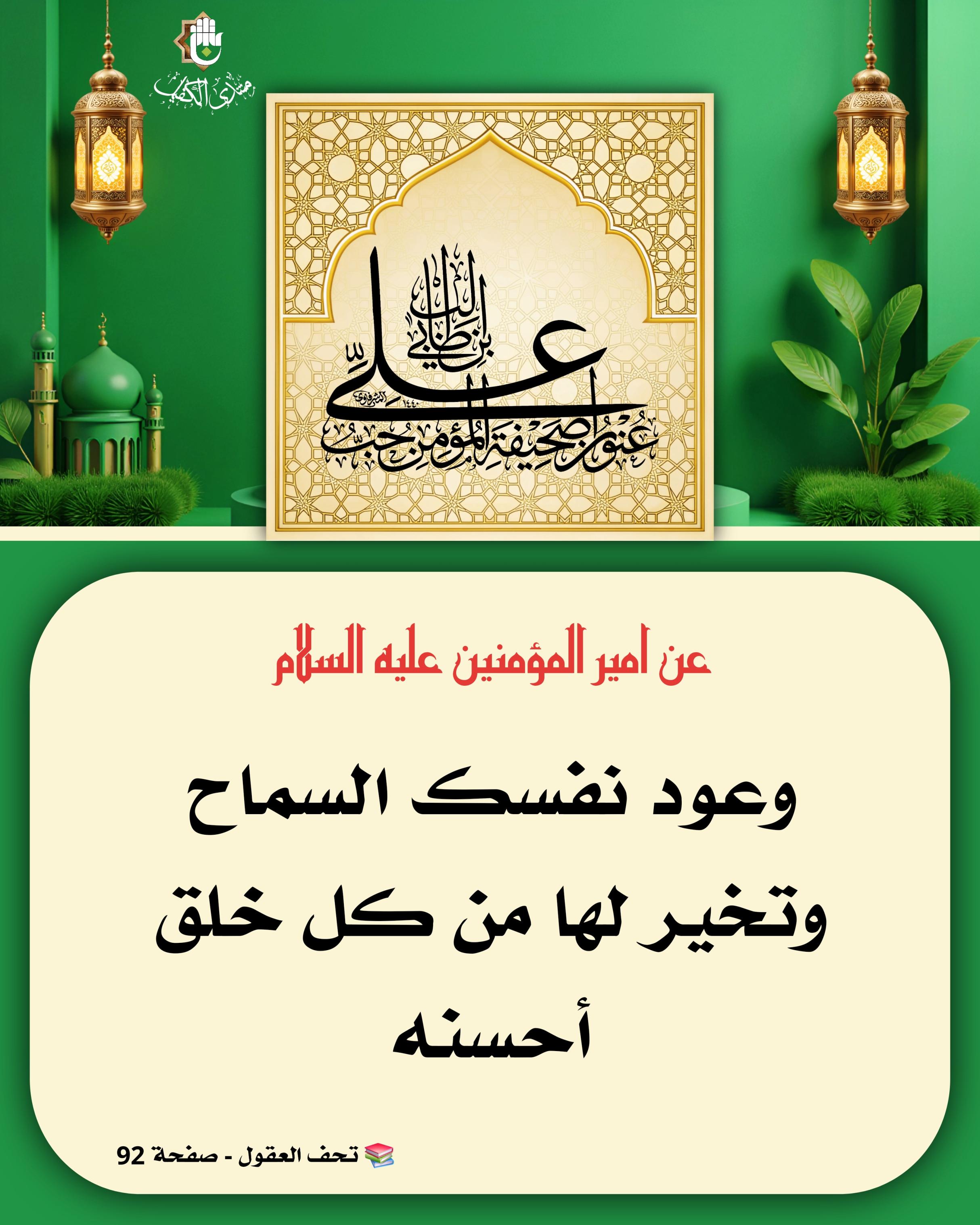 اضغط على الصورة لعرض أكبر.&nbsp;

الإسم:	&nbsp;
مشاهدات:	0&nbsp;
الحجم:	547.7 كيلوبايت&nbsp;
الهوية:	1068070