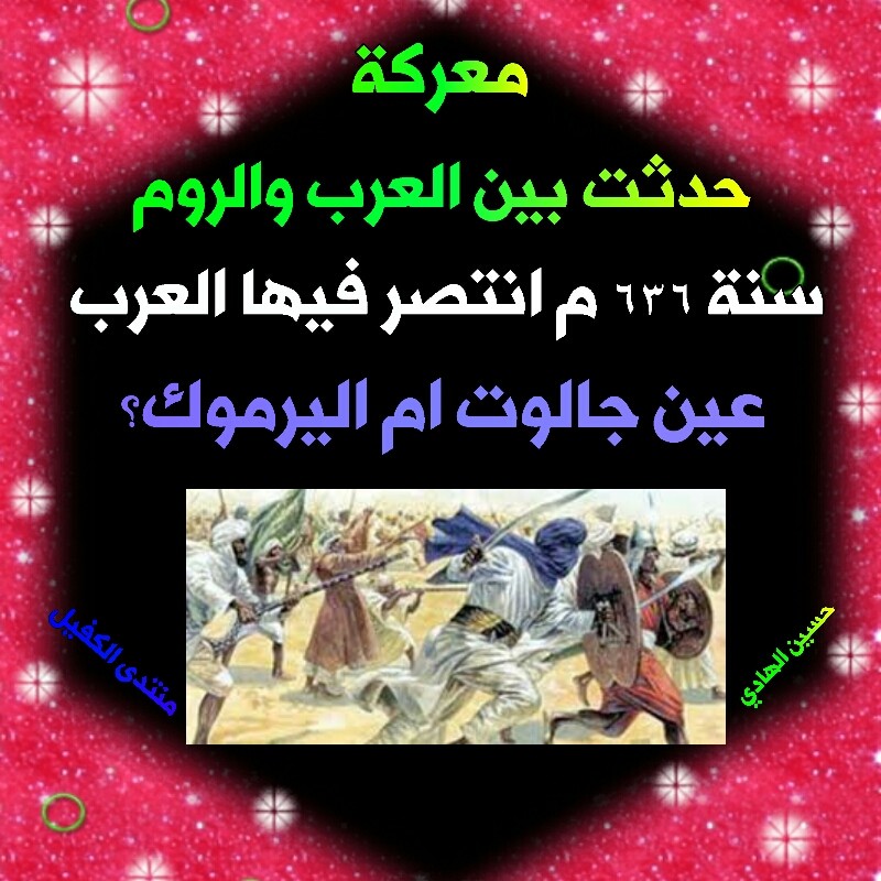اضغط على الصورة لعرض أكبر.&nbsp;

الإسم:	444.jpg&nbsp;
مشاهدات:	950&nbsp;
الحجم:	153.8 كيلوبايت&nbsp;
الهوية:	871653