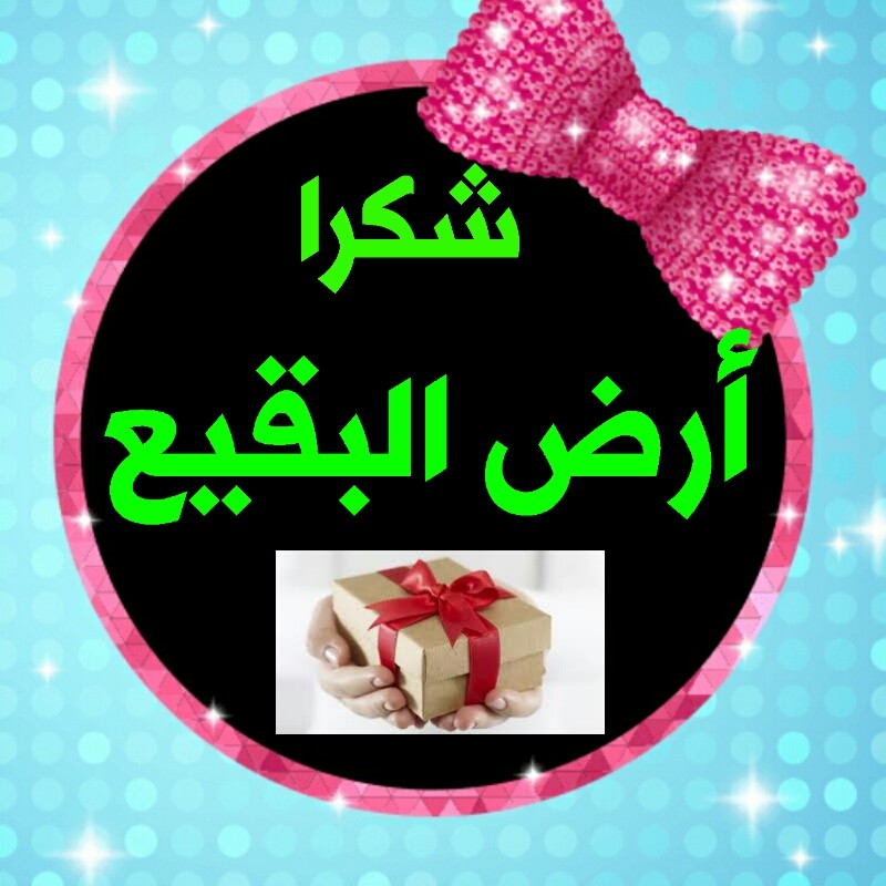 اضغط على الصورة لعرض أكبر.&nbsp;

الإسم:	1575195689736.jpg&nbsp;
مشاهدات:	948&nbsp;
الحجم:	109.6 كيلوبايت&nbsp;
الهوية:	871674