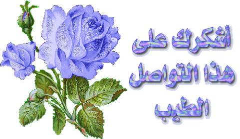 اضغط على الصورة لعرض أكبر.&nbsp;

الإسم:	5418_11301165714.jpg&nbsp;
مشاهدات:	2&nbsp;
الحجم:	26.6 كيلوبايت&nbsp;
الهوية:	830025
