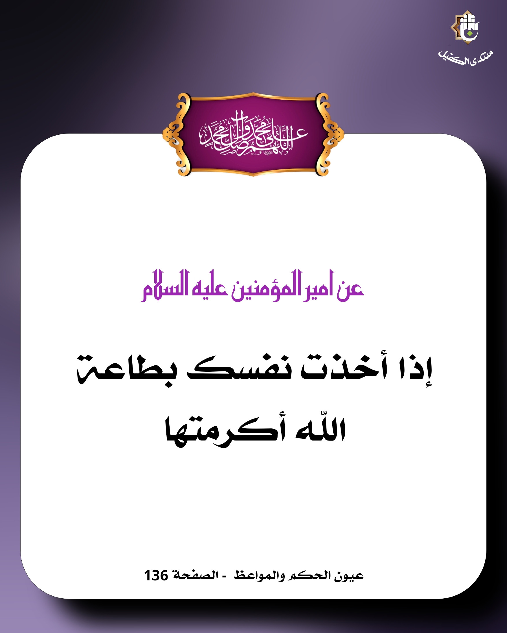 اضغط على الصورة لعرض أكبر.&nbsp;

الإسم:	&nbsp;
مشاهدات:	0&nbsp;
الحجم:	287.0 كيلوبايت&nbsp;
الهوية:	1035282