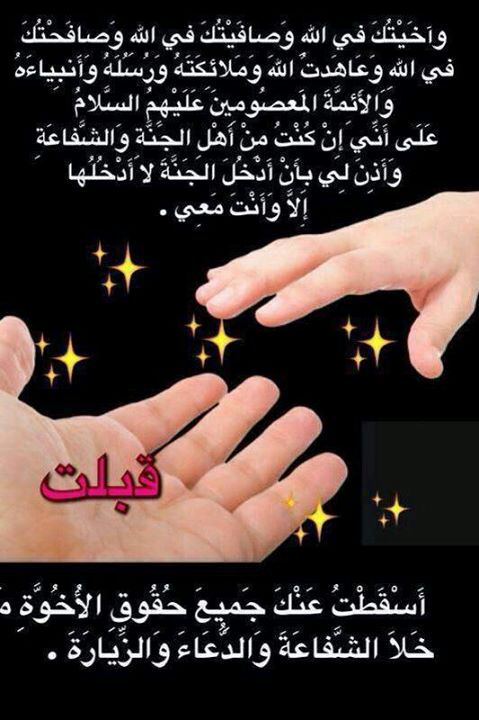 اضغط على الصورة لعرض أكبر.&nbsp;

الإسم:	IMG-20131023-WA0142.jpg&nbsp;
مشاهدات:	1&nbsp;
الحجم:	58.8 كيلوبايت&nbsp;
الهوية:	832686