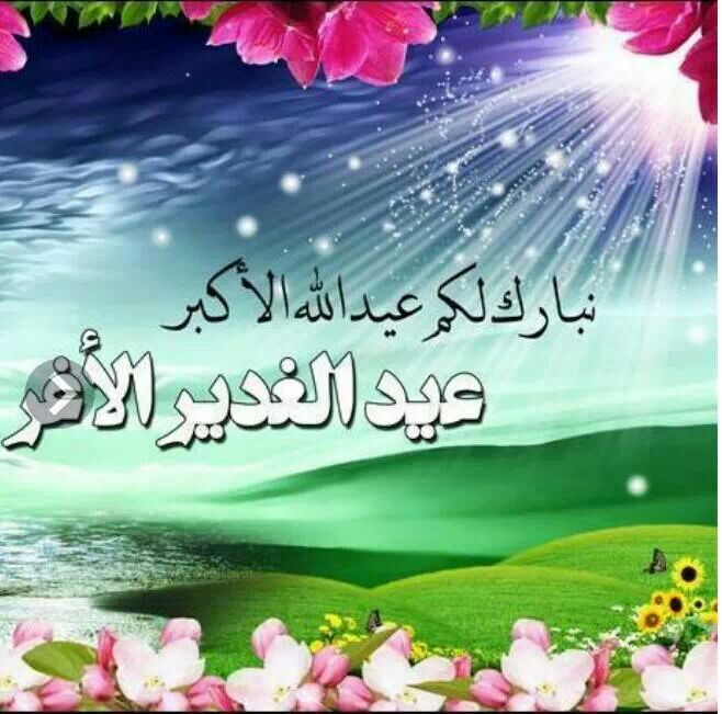 اضغط على الصورة لعرض أكبر.&nbsp;

الإسم:	IMG-20131024-WA0040.jpg&nbsp;
مشاهدات:	1&nbsp;
الحجم:	72.9 كيلوبايت&nbsp;
الهوية:	852368
