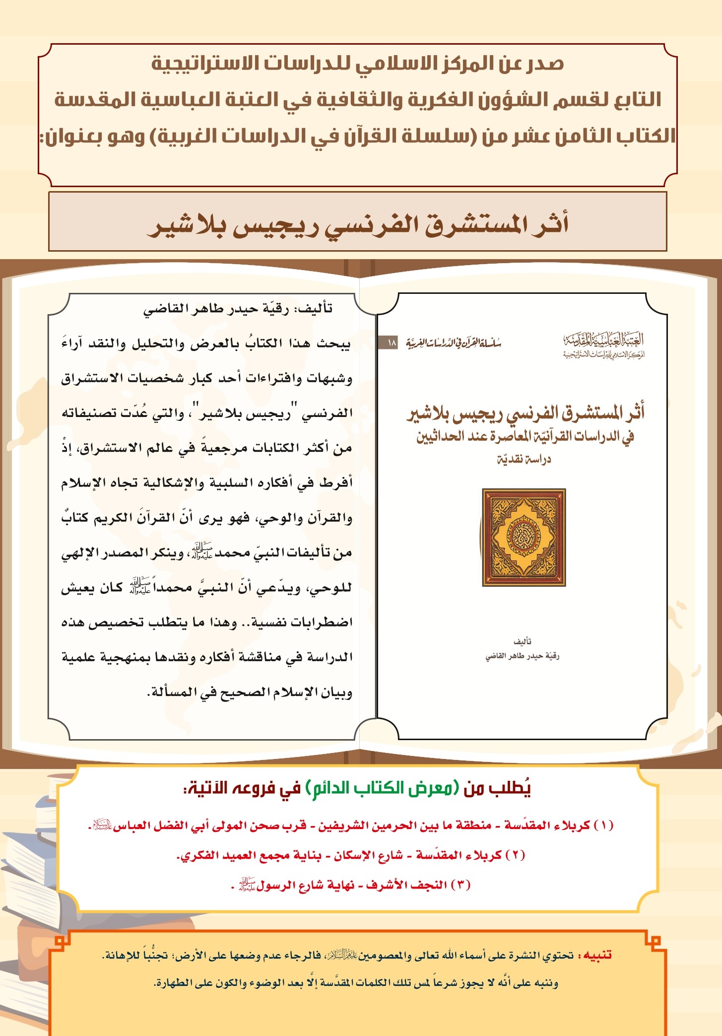اضغط على الصورة لعرض أكبر.&nbsp;

الإسم:	&nbsp;
مشاهدات:	0&nbsp;
الحجم:	441.1 كيلوبايت&nbsp;
الهوية:	1030736
