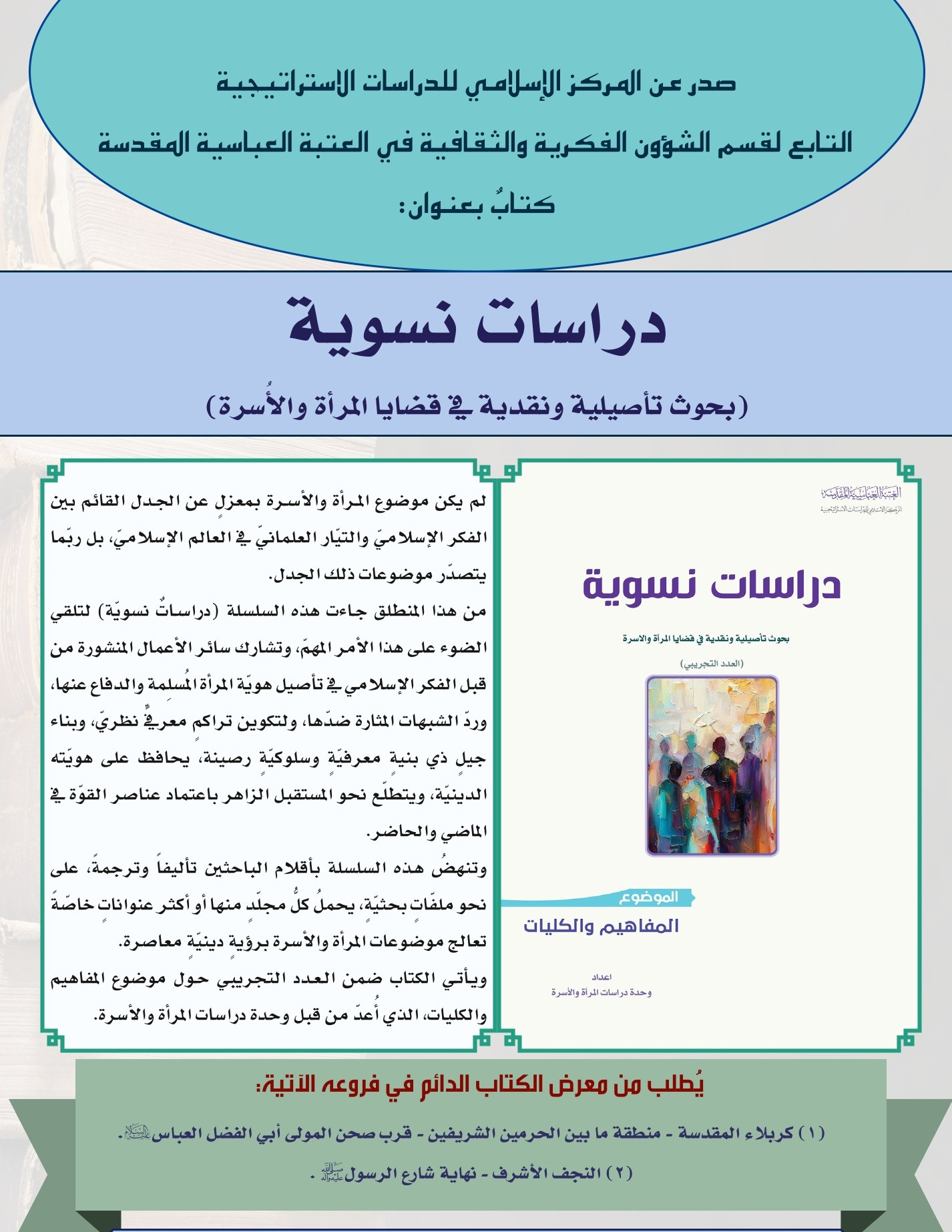 اضغط على الصورة لعرض أكبر.&nbsp;

الإسم:	&nbsp;
مشاهدات:	0&nbsp;
الحجم:	435.2 كيلوبايت&nbsp;
الهوية:	993996