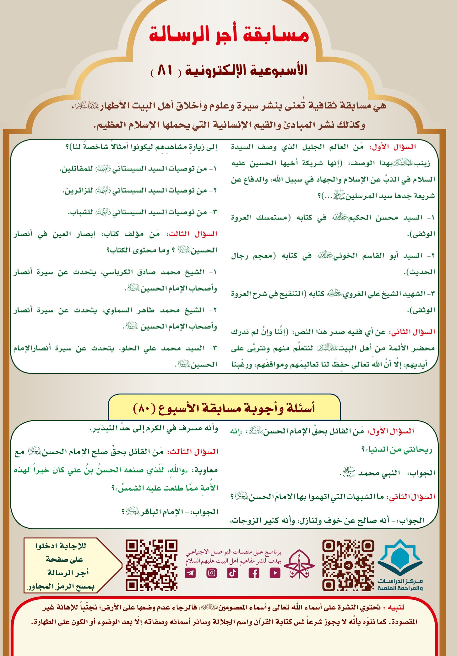 اضغط على الصورة لعرض أكبر.&nbsp;

الإسم:	&nbsp;
مشاهدات:	0&nbsp;
الحجم:	615.0 كيلوبايت&nbsp;
الهوية:	1018784