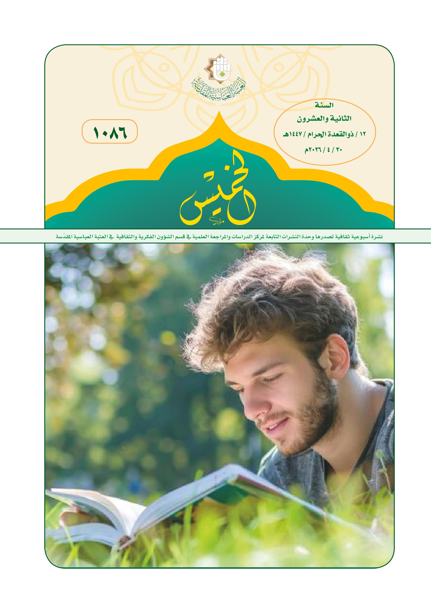 اضغط على الصورة لعرض أكبر.&nbsp;

الإسم:	&nbsp;
مشاهدات:	0&nbsp;
الحجم:	485.9 كيلوبايت&nbsp;
الهوية:	1066062