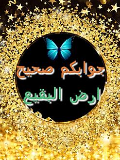 اضغط على الصورة لعرض أكبر.&nbsp;

الإسم:	٢٠١٩١١٢٩1575055691487.jpg&nbsp;
مشاهدات:	1082&nbsp;
الحجم:	223.6 كيلوبايت&nbsp;
الهوية:	871526