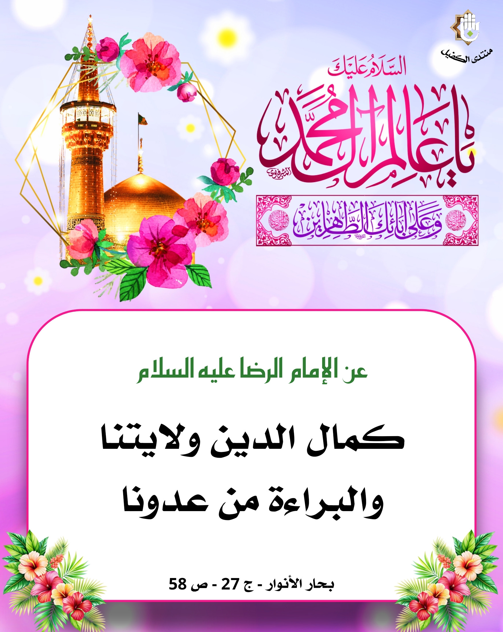 اضغط على الصورة لعرض أكبر.&nbsp;

الإسم:	&nbsp;
مشاهدات:	0&nbsp;
الحجم:	700.3 كيلوبايت&nbsp;
الهوية:	1065722