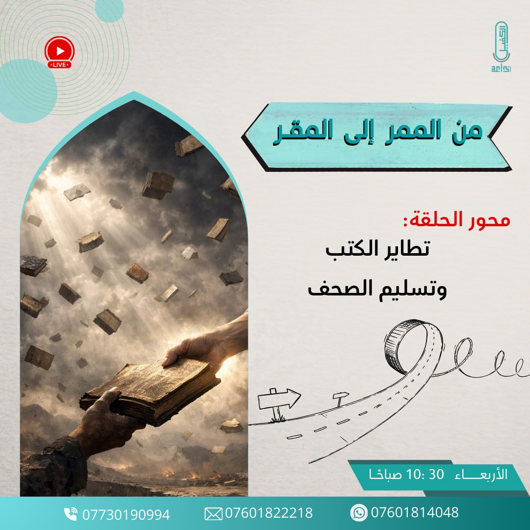 اضغط على الصورة لعرض أكبر.&nbsp;

الإسم:	photo_2026-01-20_13-30-15.jpg&nbsp;
مشاهدات:	38&nbsp;
الحجم:	221.9 كيلوبايت&nbsp;
الهوية:	1059917