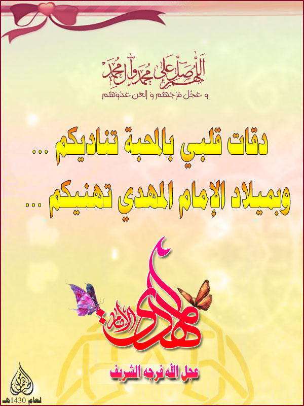 اضغط على الصورة لعرض أكبر.&nbsp;

الإسم:	qatarw.com_777485207.jpg&nbsp;
مشاهدات:	1&nbsp;
الحجم:	103.8 كيلوبايت&nbsp;
الهوية:	833499