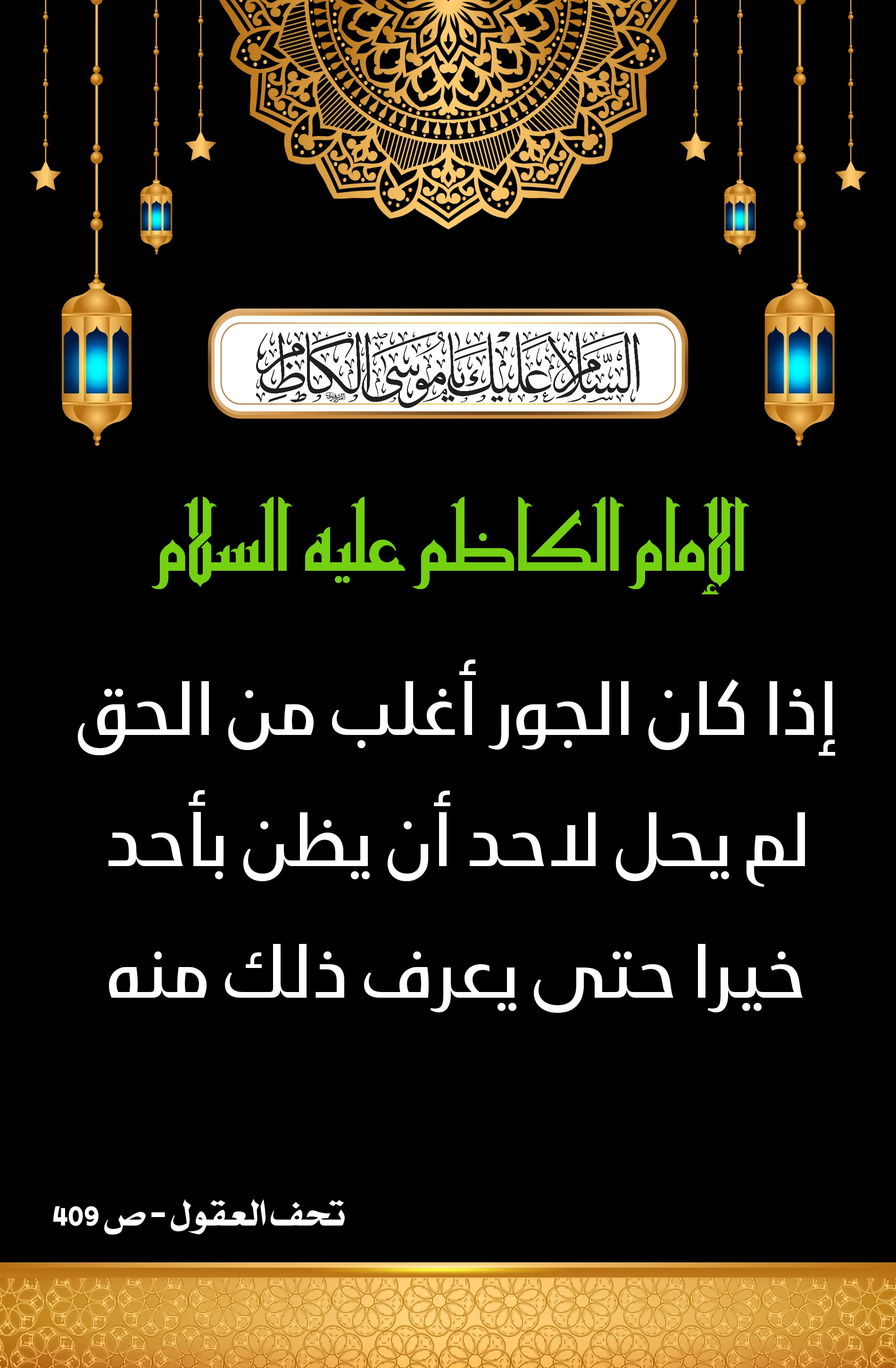 اضغط على الصورة لعرض أكبر.&nbsp;

الإسم:	&nbsp;
مشاهدات:	0&nbsp;
الحجم:	818.1 كيلوبايت&nbsp;
الهوية:	1002449