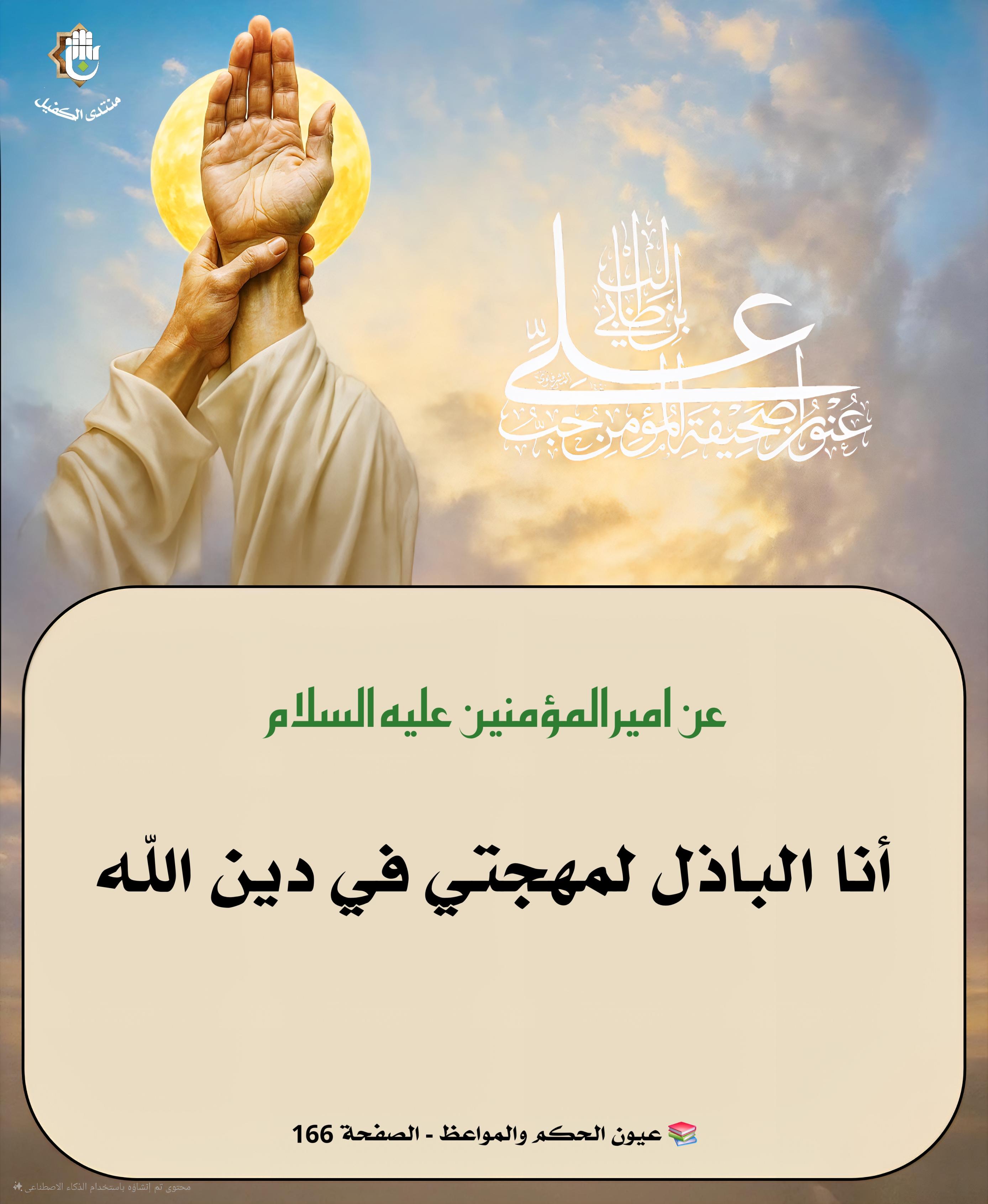اضغط على الصورة لعرض أكبر.&nbsp;

الإسم:	&nbsp;
مشاهدات:	0&nbsp;
الحجم:	439.1 كيلوبايت&nbsp;
الهوية:	1068033