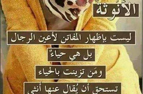 اضغط على الصورة لعرض أكبر.&nbsp;

الإسم:	حياء.jpg&nbsp;
مشاهدات:	1&nbsp;
الحجم:	35.0 كيلوبايت&nbsp;
الهوية:	859900